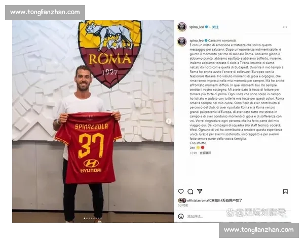 斯皮纳佐拉:伤病夺爆发力,孔蒂助我重生 斯皮纳佐拉:伤病夺爆发力,孔蒂助我重生