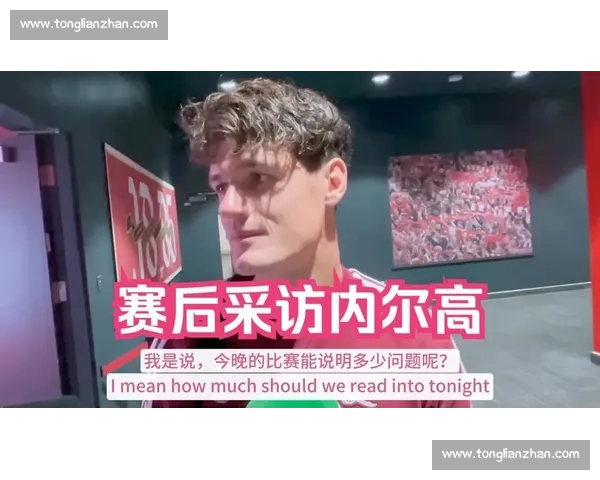 阿森纳敲定铁腰！内尔高加盟补强中场，经验与领导力成争冠关键